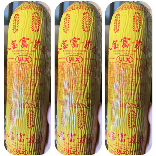 【9.9元/根】意来祥八宝富贵肠（1501595） 商品图0