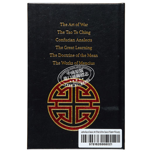 预售 【中商原版】孙子兵法及其他经典东方哲学作品 Leather Bound Classics Art Of War Other Classics Of Eastern Philosophy 英文原版 商品图1
