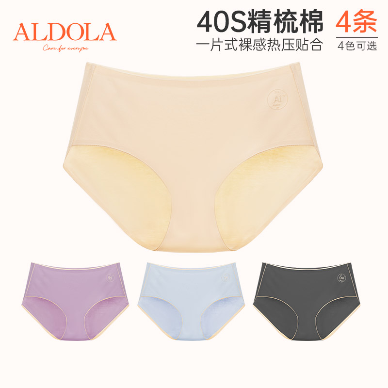雅黛丽女士内裤2021年新款棉质中腰三角裤舒适透气无痕短裤女裤头