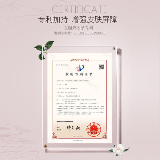 [面膜*2盒]【2件5折 | 满3件送水桶包】ZEESEA滋色山茶花沁透盈润面膜5片装/盒*2盒 商品图3