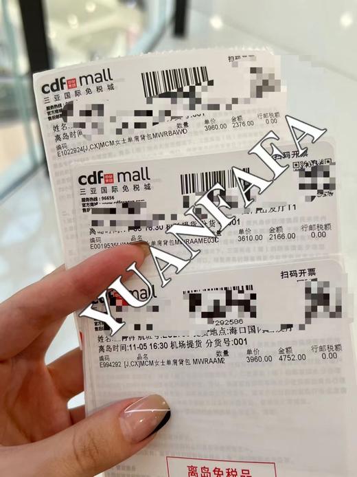 【MCM】波士顿包/托特子母包新款/斜挎包/发财桶/链条包合集 商品图2