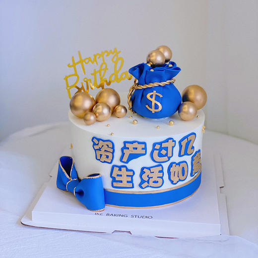 资产过亿 商品图0