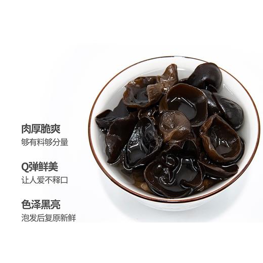 玺丰收黑木耳300g 商品图4