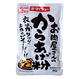 大昌日式炸鸡粉80g/袋