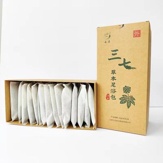 三七草本足浴包 30g*30包/盒（2盒家庭装） 商品图3
