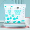 惠寻深层洁净洗衣粉500g*2包装 商品缩略图4