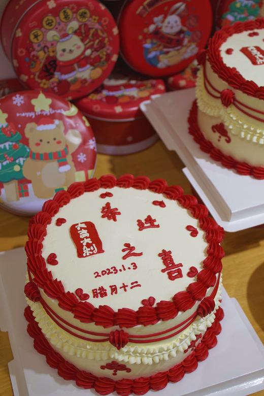 乔迁之喜 商品图3