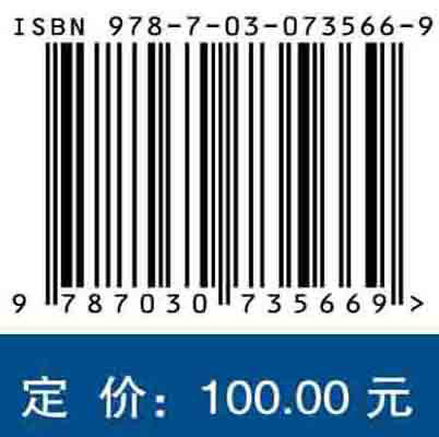 航空发动机露天试验技术/梁宝逵等 商品图2