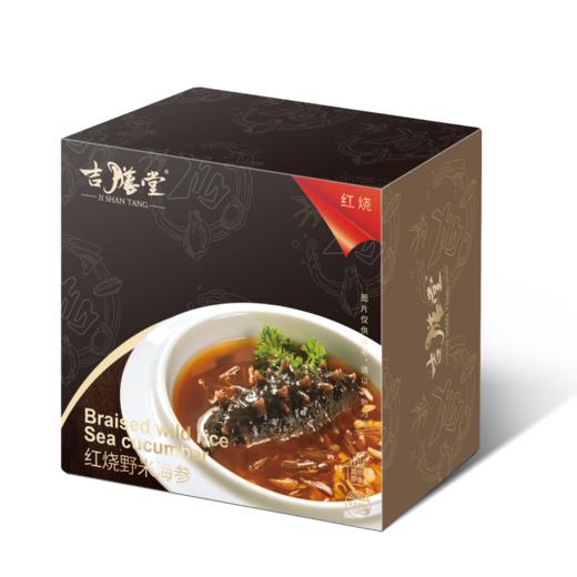 吉膳堂 红烧野米海参 265G 商品图0