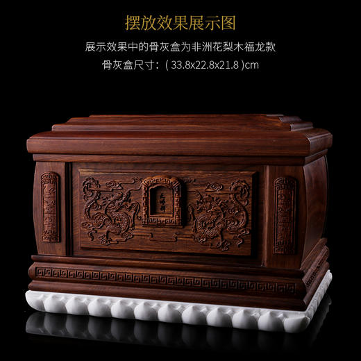 天禧-万福棺床 商品图4