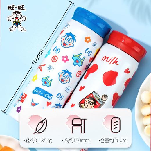 旺仔保温杯 商品图0