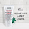 Kiehl's 科颜氏 高保湿洁面啫喱 150毫升 【保税直发】 商品缩略图2