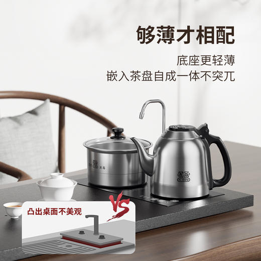 吉谷TC009全品 茶台烧水壶一体泡茶专用茶几茶桌嵌入式非全自动上水电热水壶 商品图2