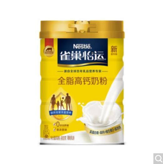 雀巢（Nestle）怡运 全脂成人奶粉罐装900g 高钙中老年学生 早餐高蛋白 商品图2