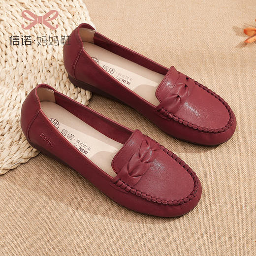 信诺羊皮软面女士单鞋豆豆鞋2023新款春季软底红色中老年舒适皮鞋23C2502-16 商品图1