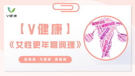 11.保护心脑血管的营养素