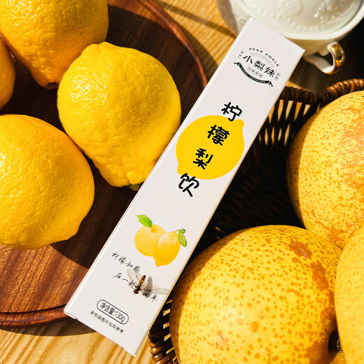 小梨妹·柠檬梨饮、益生菌梨膏  便携装 商品图4