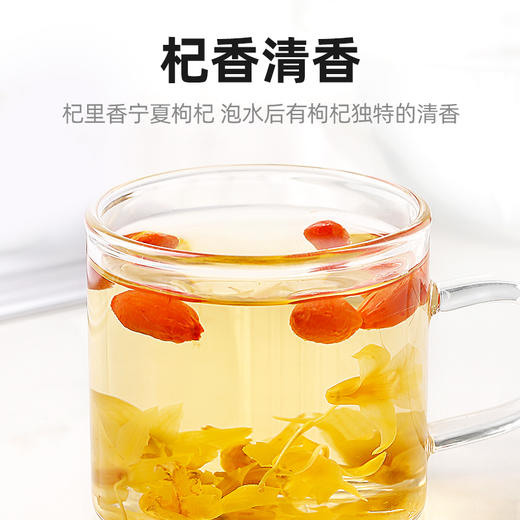 杞里香精选宁夏正宗特优级头茬枸杞子250g大颗粒构杞 商品图1