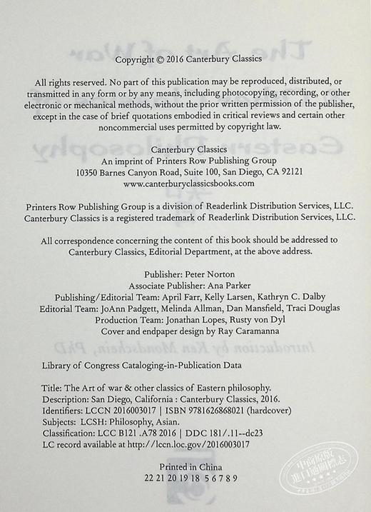 预售 【中商原版】孙子兵法及其他经典东方哲学作品 Leather Bound Classics Art Of War Other Classics Of Eastern Philosophy 英文原版 商品图4