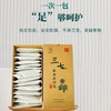 三七草本足浴包 30g*30包/盒 商品缩略图3