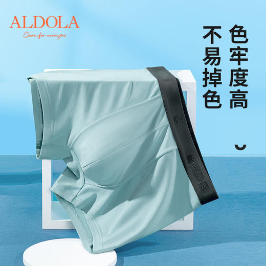 雅黛丽莫代尔男士内裤高档中腰平角裤四角裤透气无痕短裤头3条装 商品图4