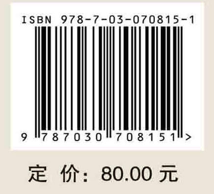科技之擎/中国科学院上海分院分党组等 商品图2