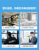 【2台组合 | 组合更省 | 2K超清O10|随心配组合】300万超清组合装|360°全景 | 双云台 | 双重安防|看家护院组合|移动侦测 | 人形追踪 | 声光报警 | 智能夜视 商品缩略图13