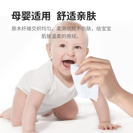 艾逸瑶选原生木浆粉色生活168张12包软纸抽AYYX008-12 商品图4