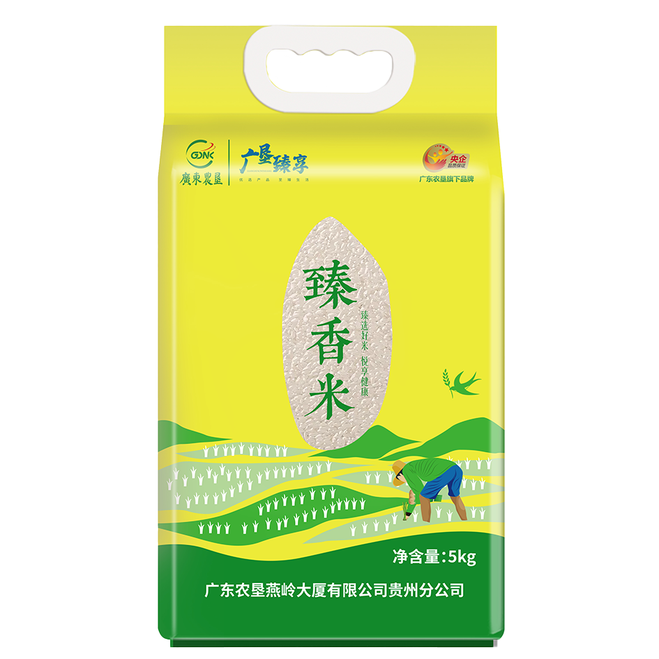 【广垦优品】广垦臻享臻香米 | 5KG