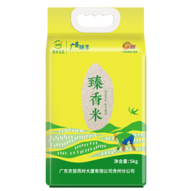 【广垦优品】广垦臻享臻香米 | 5KG