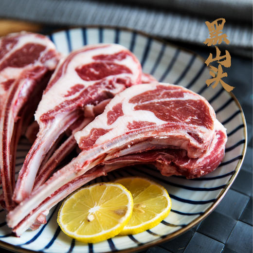 法式羊排480克 商品图0