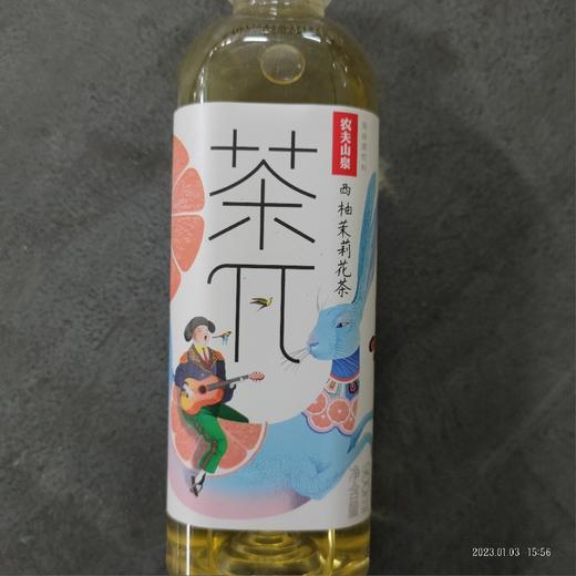 茶π900ml西柚茉莉花茶 商品图0