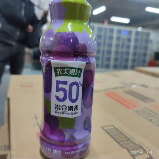 农夫山泉 农夫果园 50%混合果蔬 瓶装 500ml 商品图0