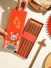 金兔送福红檀木筷子 商品缩略图0