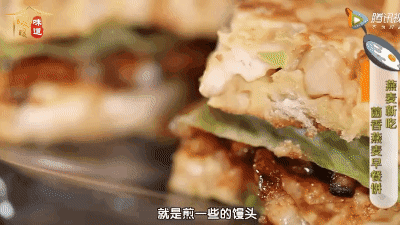 核桃的10种补脑吃法-燕麦核桃鸡蛋饼