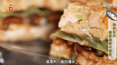 核桃的10种补脑吃法-燕麦核桃鸡蛋饼 商品图0