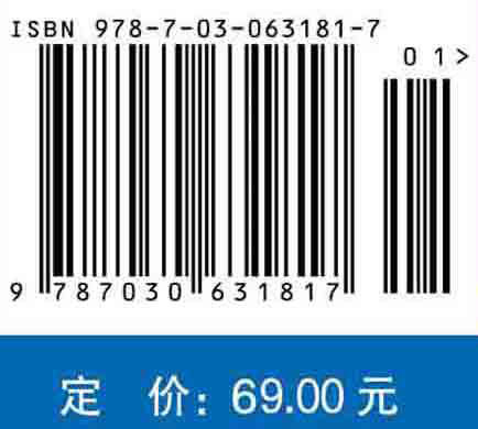 生物技术概论（第五版）/宋思扬 左正宏 商品图2