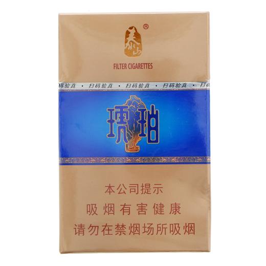 泰山琥珀香烟 商品图0