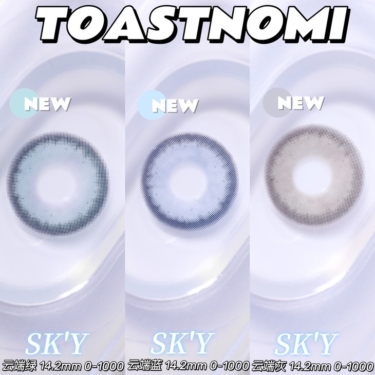 TOASTNOMI年抛隐形眼镜 云端蓝14.2mm 1副/2片-VVCON美瞳网5