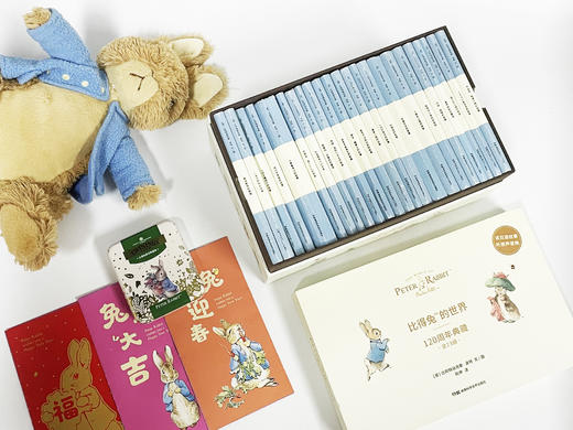 《比得兔的世界》 120周年典藏版 商品图4