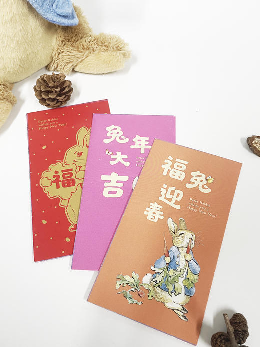 《比得兔的世界》 120周年典藏版 商品图5