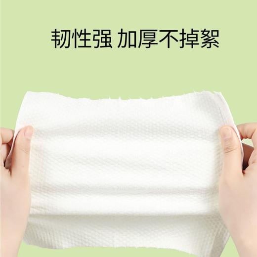 【积分商品】植物主义一次性洗脸巾2699嗨豆 商品图1
