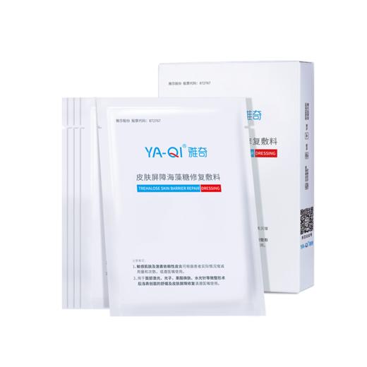 雅奇皮肤屏障海藻糖修复敷料（原医用冷敷护理贴） 商品图3