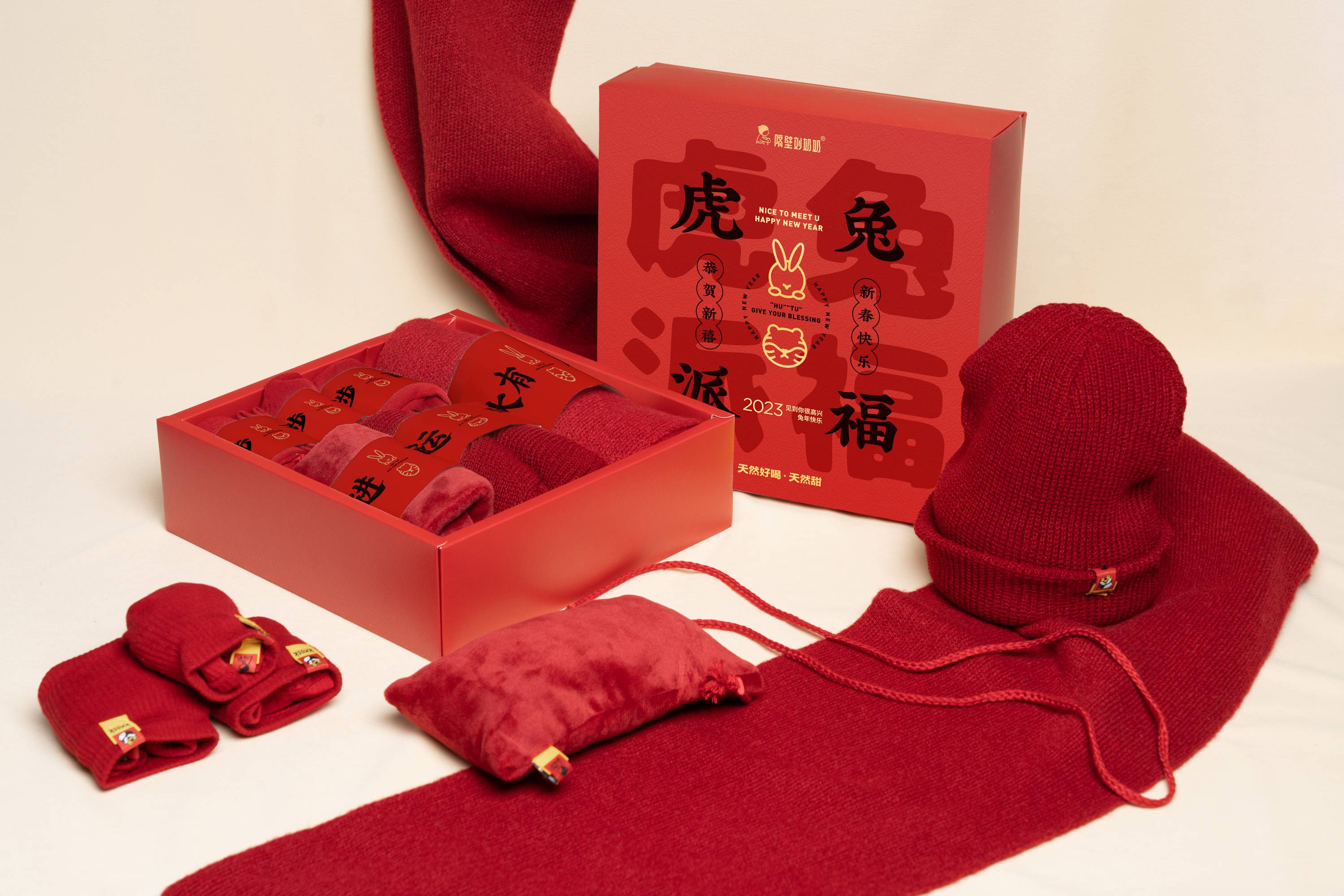 虎兔派福新年礼盒