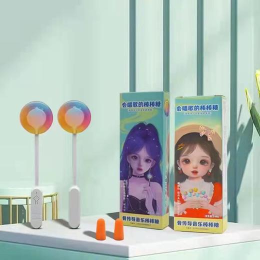 会唱歌的棒棒糖  XHR 商品图1