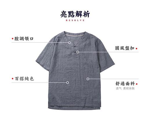 裁缝学苑 M41男装T恤宽松短袖中式1:1服装纸样剪裁图纸牛皮纸样 商品图3