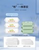考里松 婴儿手口湿巾80片 商品缩略图6