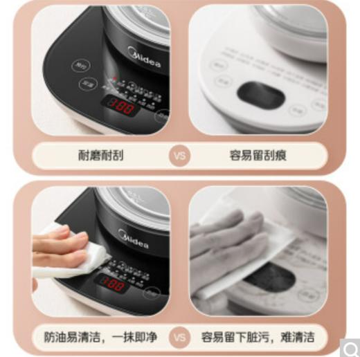 美的（Midea）养生壶 玻璃面板大口径煮茶壶 净润办公室宽口烧水壶 电水壶 花茶壶1.5L大容量 MK-YSNC1502 商品图1