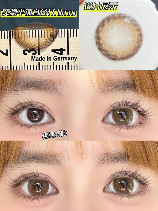 【店主实拍】橘子气泡水 14.5mm 【年抛 0-1000度 无525/575】 商品图1