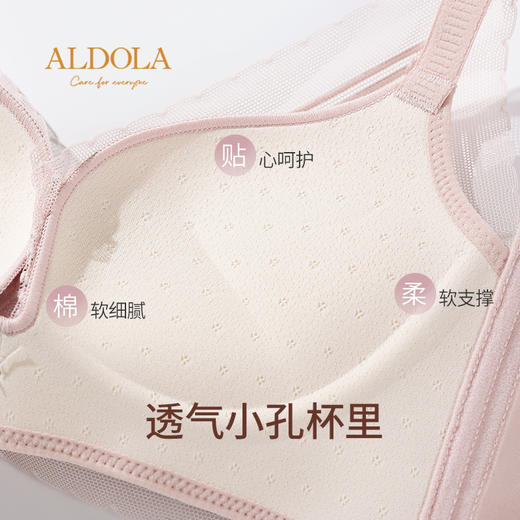 雅黛丽显胸大内衣女聚拢收副乳防下垂文胸无钢圈性感蕾丝美背胸罩 商品图3
